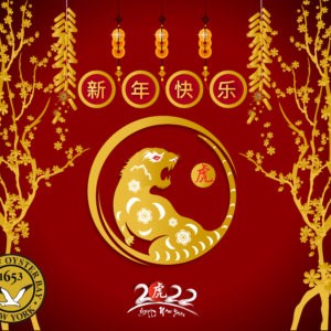 Town To Host First-Ever Chinese New Year Celebration at Town Hall