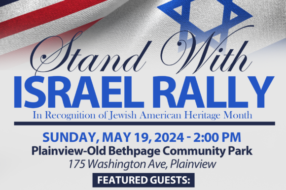 Town to Host Stand with Israel Rally in Recognition of Jewish American Heritage Month